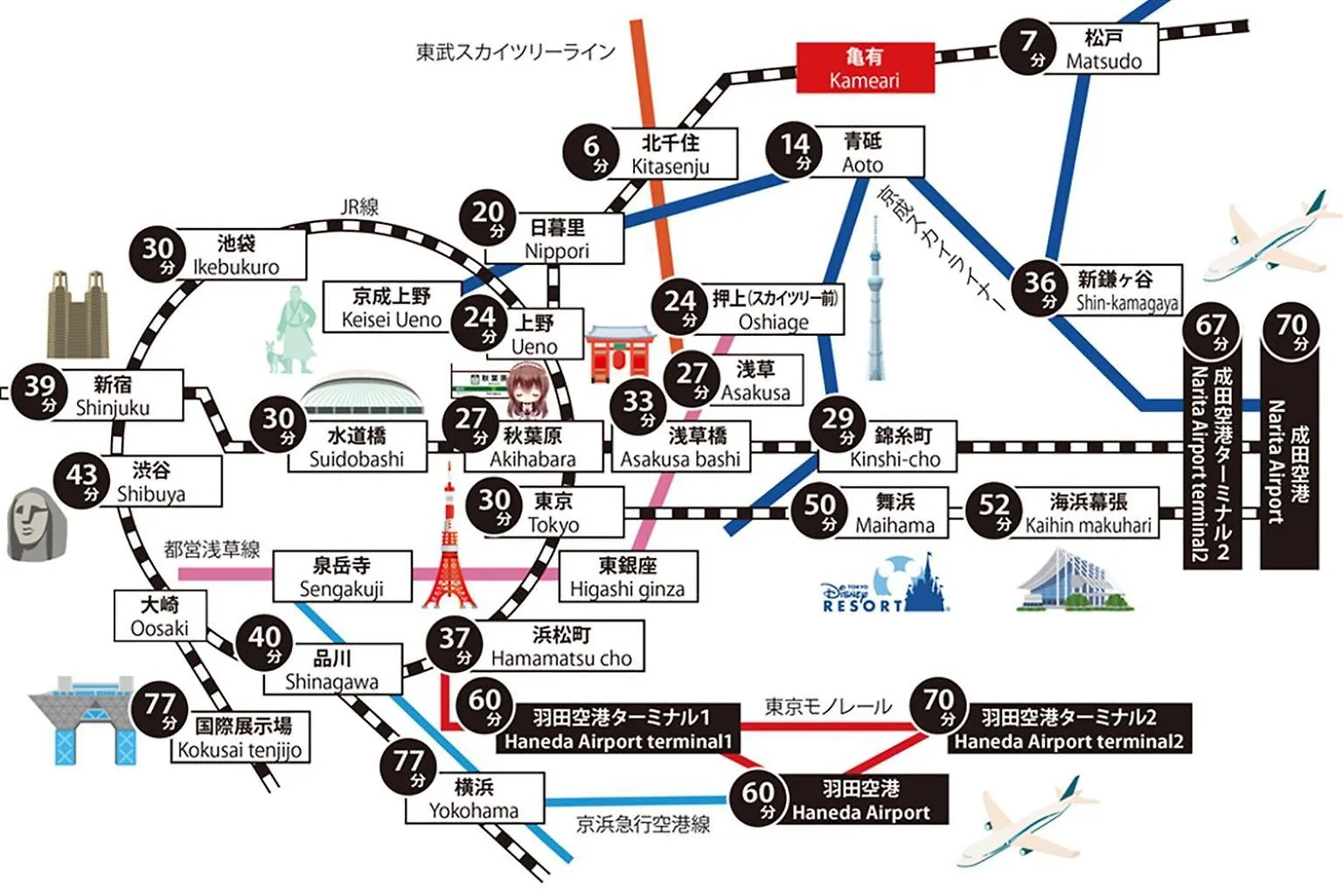 Kameari 1105 Budget Stay High Floor Near Station Mall Disney Access 東京都 0*,